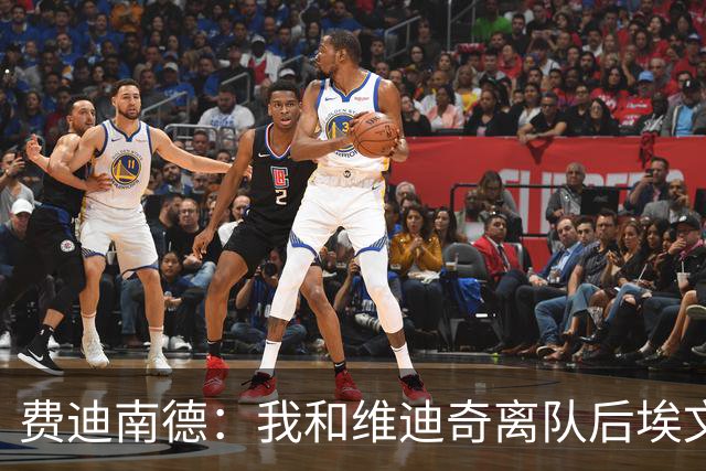 费迪南德：我和维迪奇离队后埃文斯能力最强